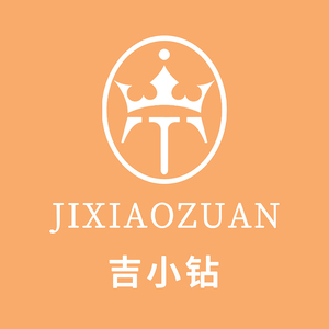 吉小钻珠宝首饰设计有限公司