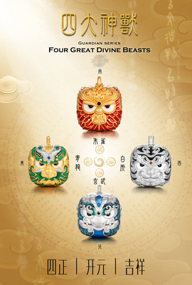 设计师：高东霞
